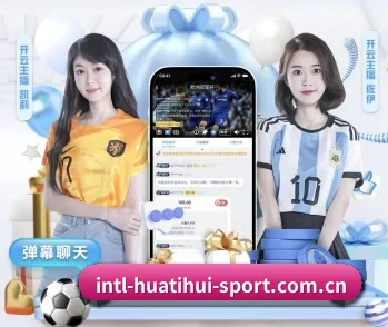 华体会的故事 - 体育资讯内容服务