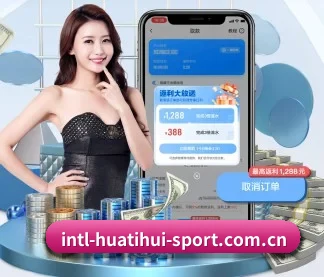 华体会 APP
